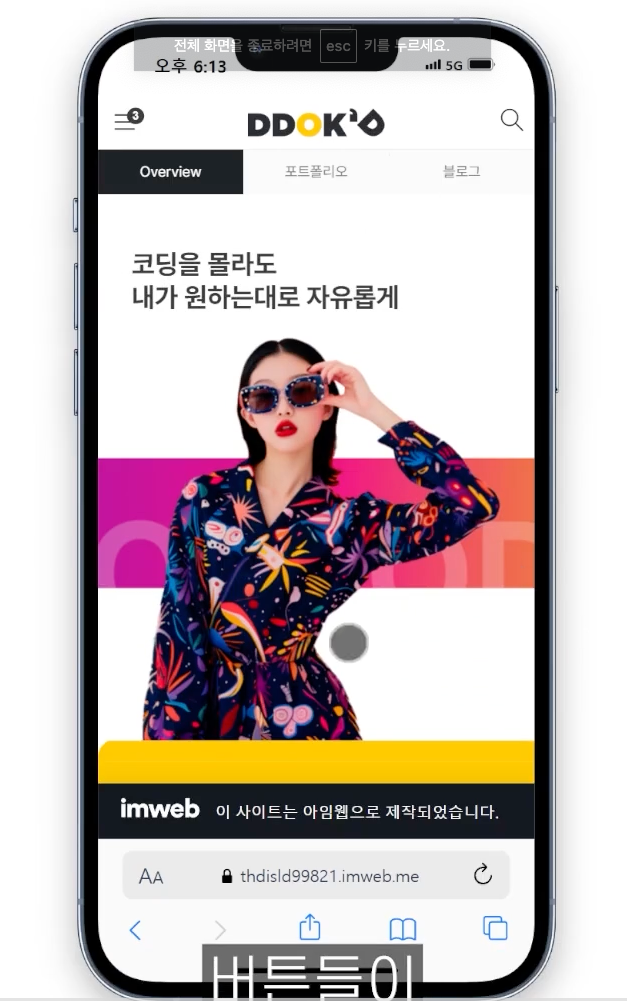 스파르타 즉문즉답
